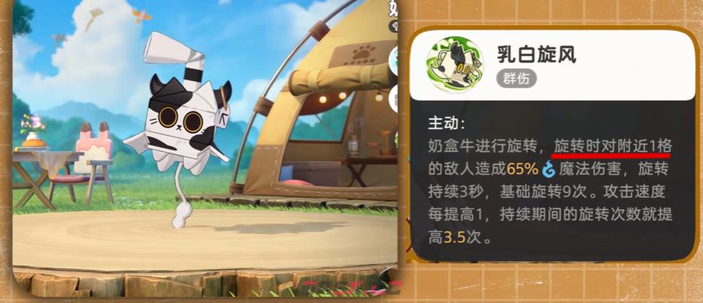 《崩坏因缘精灵》箱子里的猫触发攻略-第5张-手游攻略-GASK
