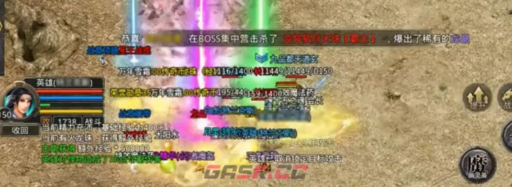 《摸金之路》流派选择推荐-第2张-手游攻略-GASK
