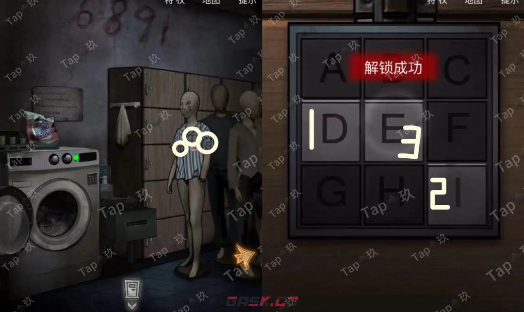 《十三号病院》超详细图文全攻略-第13张-手游攻略-GASK