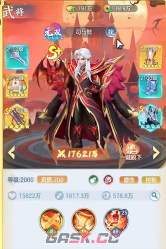 《三国大冒险》将星试炼玩法介绍-第4张-手游攻略-GASK