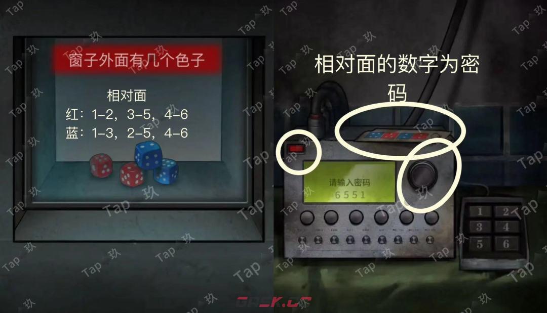 《十三号病院》超详细图文全攻略-第48张-手游攻略-GASK