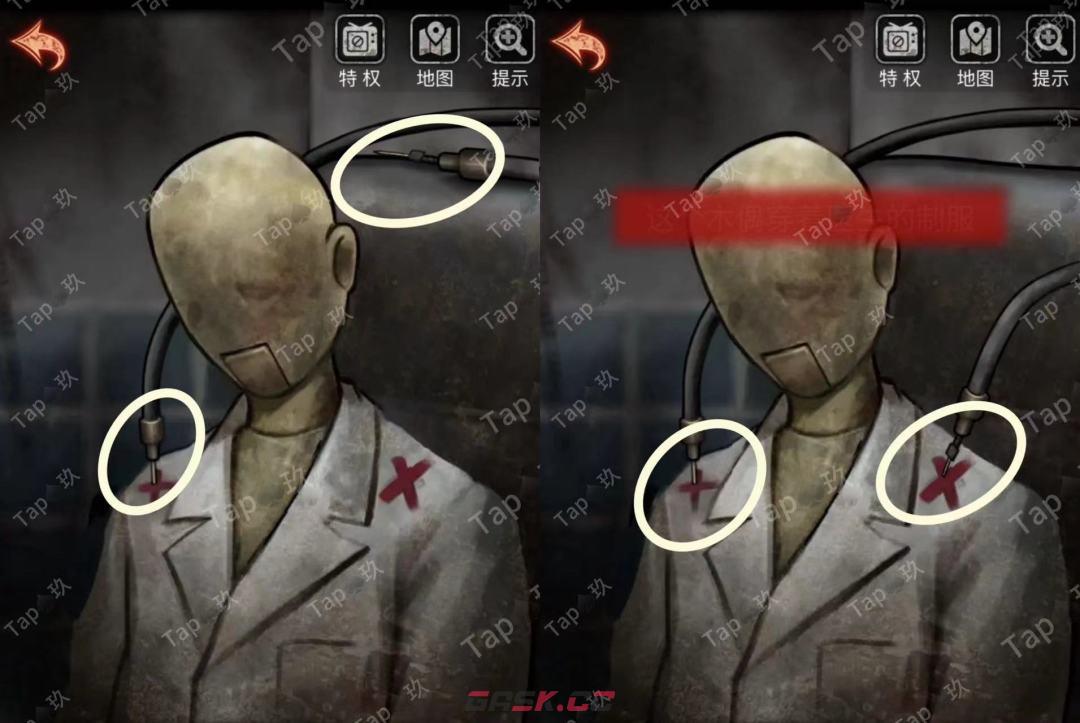 《十三号病院》超详细图文全攻略-第47张-手游攻略-GASK