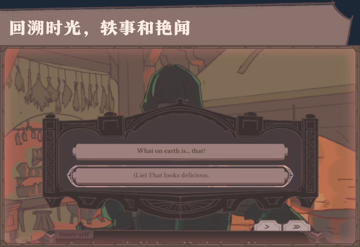 《君王之塔》游戏特色内容介绍-第7张-单机攻略-GASK