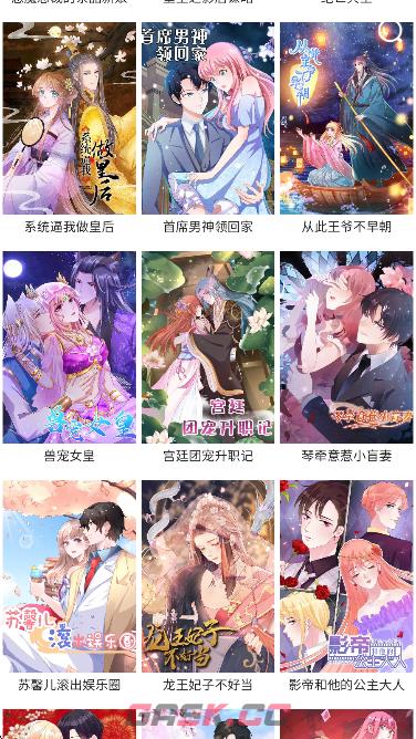 悦耽漫画网页版入口-第2张-手游攻略-GASK