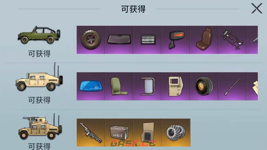 《海域重启》迁岛攻略-第4张-手游攻略-GASK