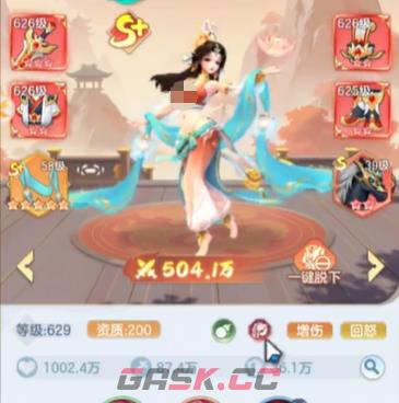 《三国大冒险》将星试炼玩法介绍-第5张-手游攻略-GASK