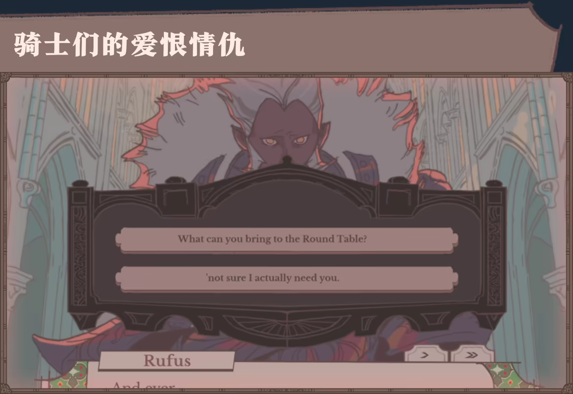 《君王之塔》游戏特色内容介绍-第5张-单机攻略-GASK