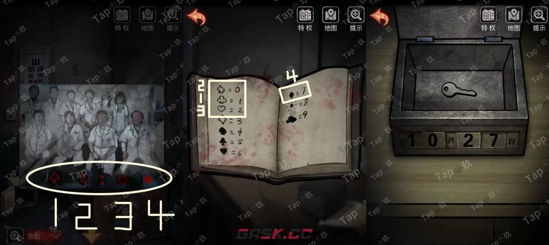 《十三号病院》超详细图文全攻略-第30张-手游攻略-GASK