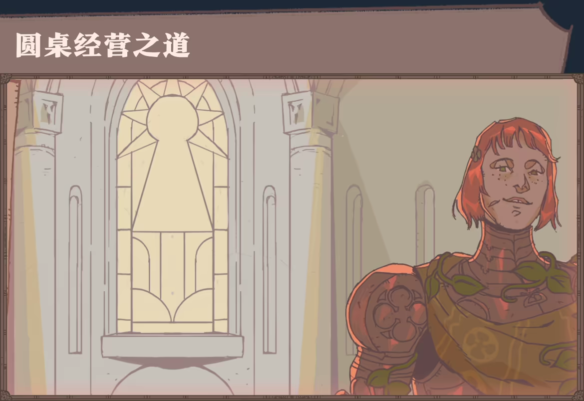 《君王之塔》游戏特色内容介绍-第6张-单机攻略-GASK