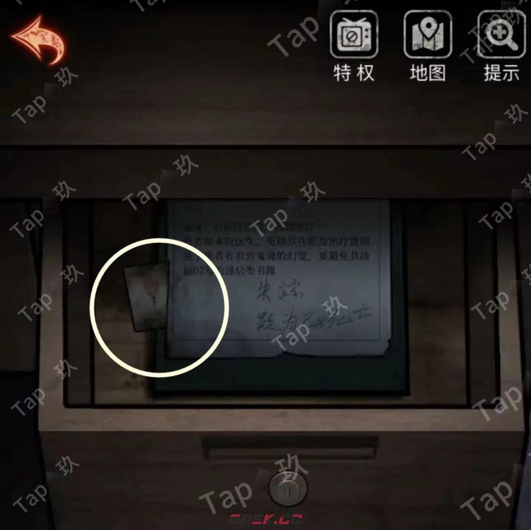 《十三号病院》超详细图文全攻略-第31张-手游攻略-GASK