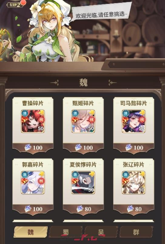 《决斗学院》分体作用一览-第5张-手游攻略-GASK