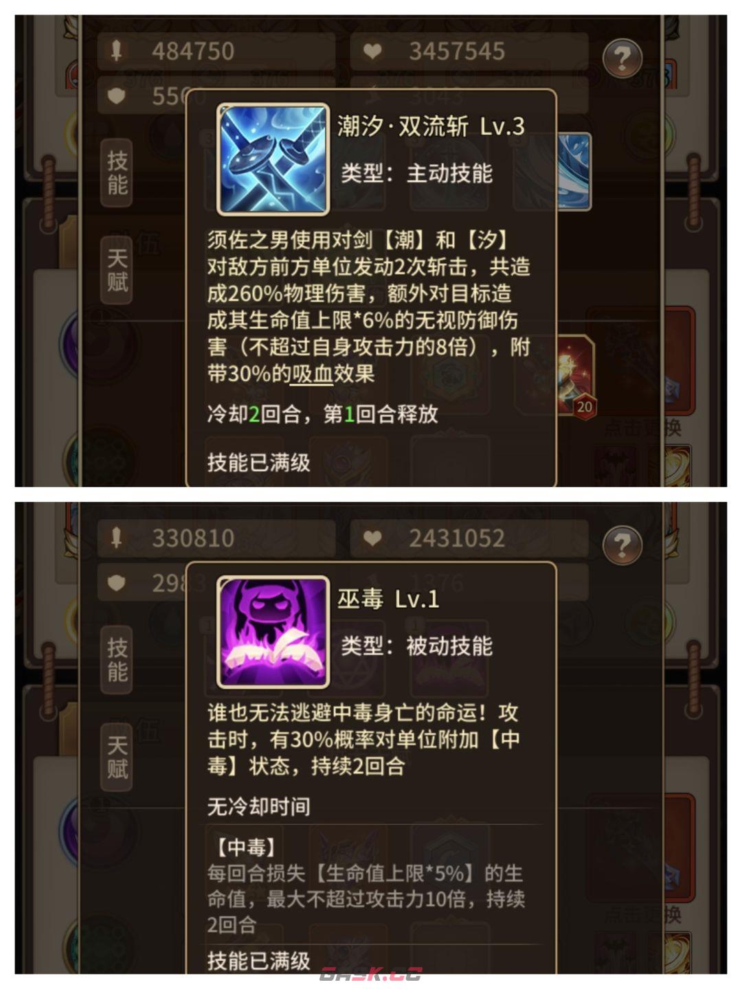闪烁之光开荒期各玩法详解-第3张-手游攻略-GASK