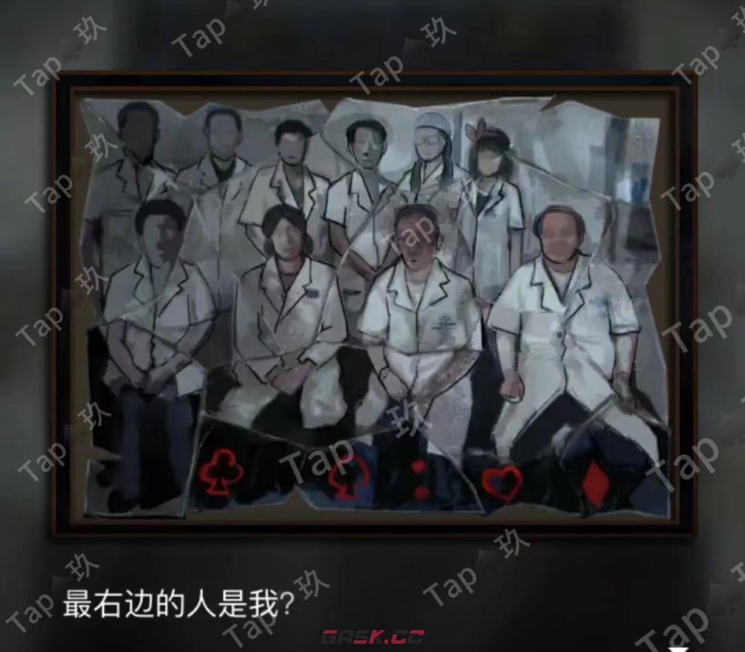 《十三号病院》超详细图文全攻略-第22张-手游攻略-GASK