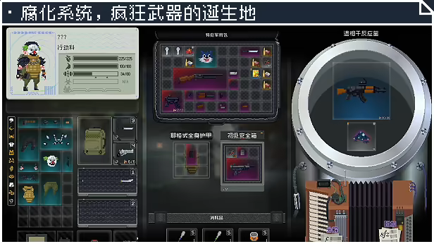 《查无此地》游戏特色内容介绍-第6张-单机攻略-GASK