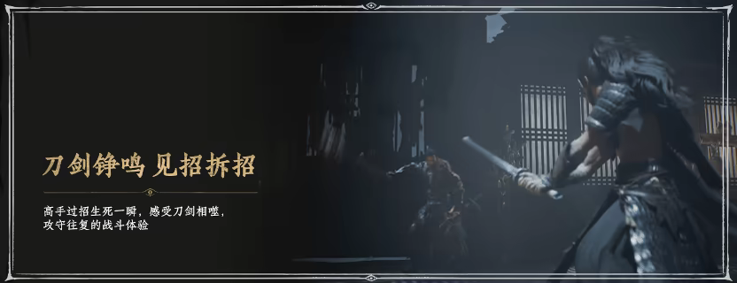 《诡影藏锋》游戏特色内容介绍-第5张-单机攻略-GASK