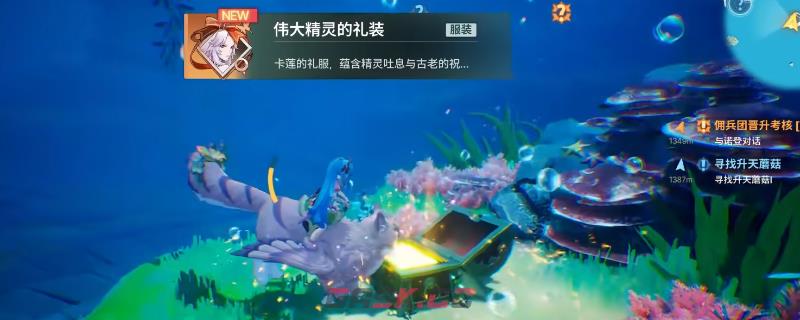 《龙之剑:觉醒》卡莲传奇皮肤获取流程分享-第1张-单机攻略-GASK