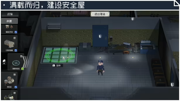 《查无此地》游戏特色内容介绍-第8张-单机攻略-GASK