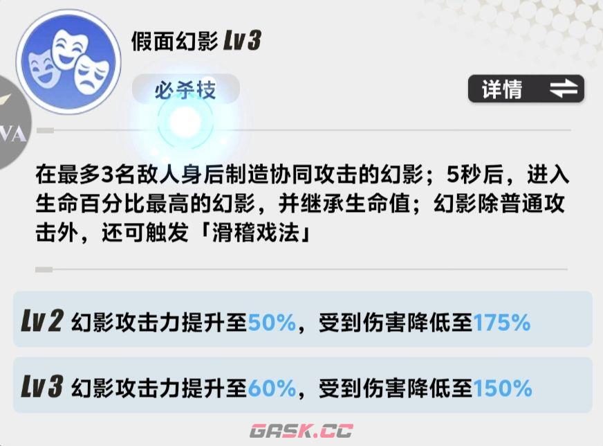 来自黑洞的旅人前期角色及过度阵容推荐-第4张-手游攻略-GASK