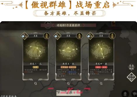《三国望神州》江生长歌版本介绍-第6张-手游攻略-GASK
