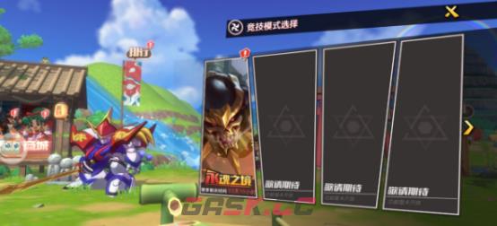 《魔神英雄传》永魂之境玩法介绍-第2张-手游攻略-GASK