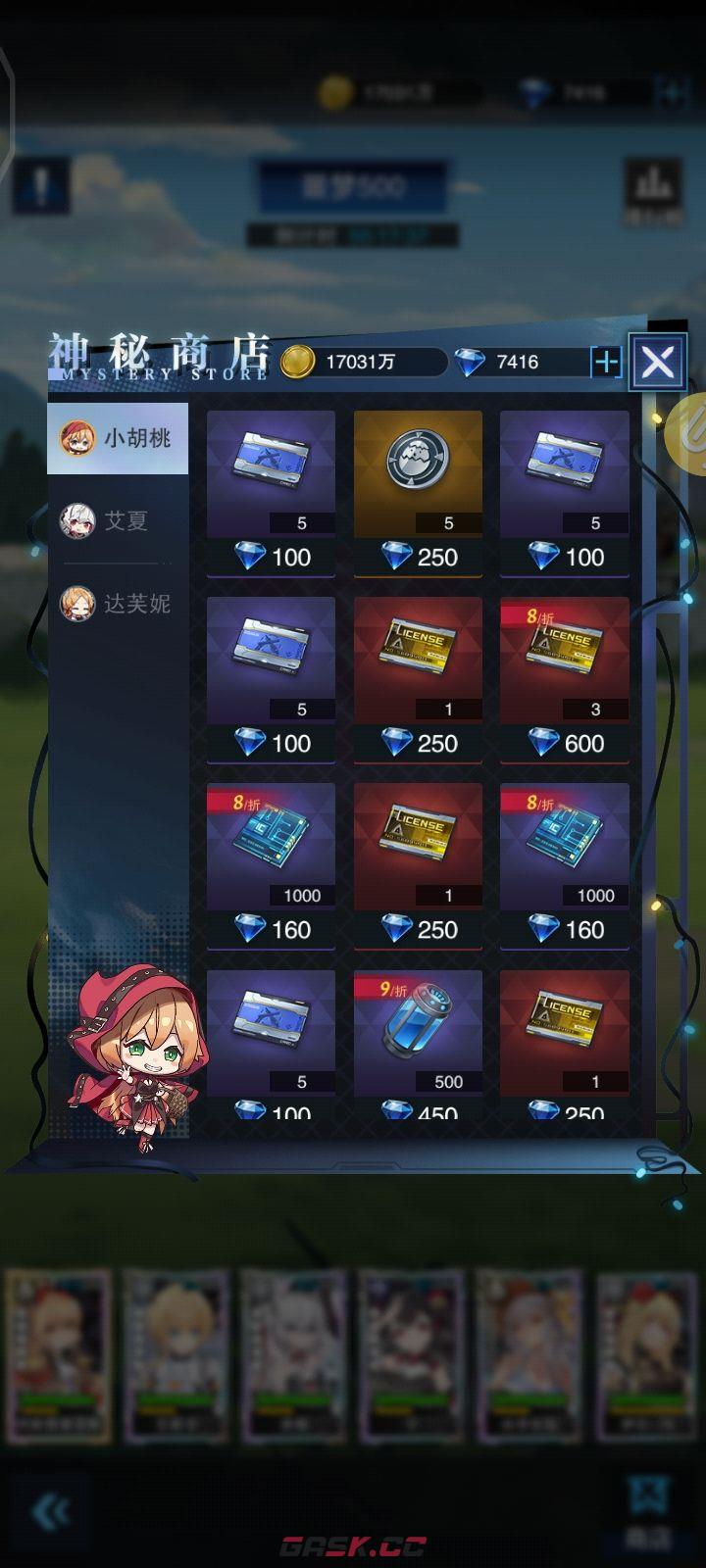 零之战线资源兑换建议-第3张-手游攻略-GASK