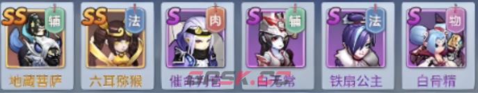 《仙灵物语》后期最佳阵容搭配攻略-第4张-手游攻略-GASK