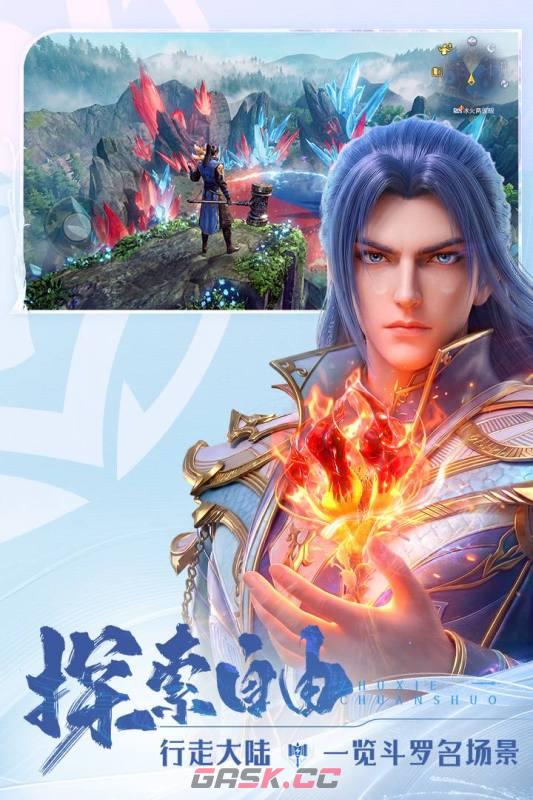 《斗罗大陆：诛邪传说》九节鱼龙兽挑战攻略-第2张-手游攻略-GASK