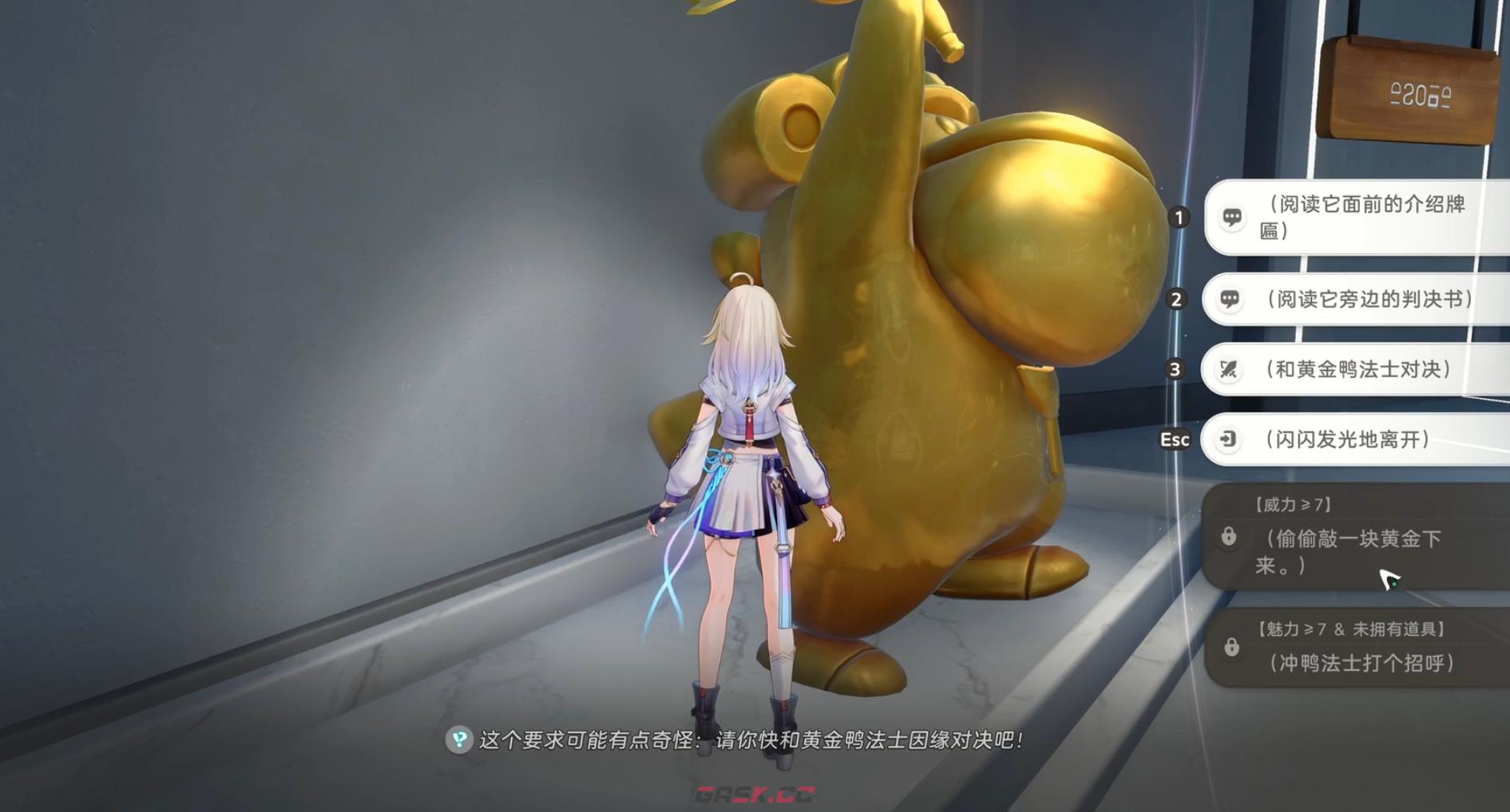 《崩坏因缘精灵》最后一封信介绍-第4张-手游攻略-GASK