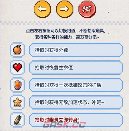 《胜利女神：新的希望》大惊夏活动介绍-第5张-手游攻略-GASK