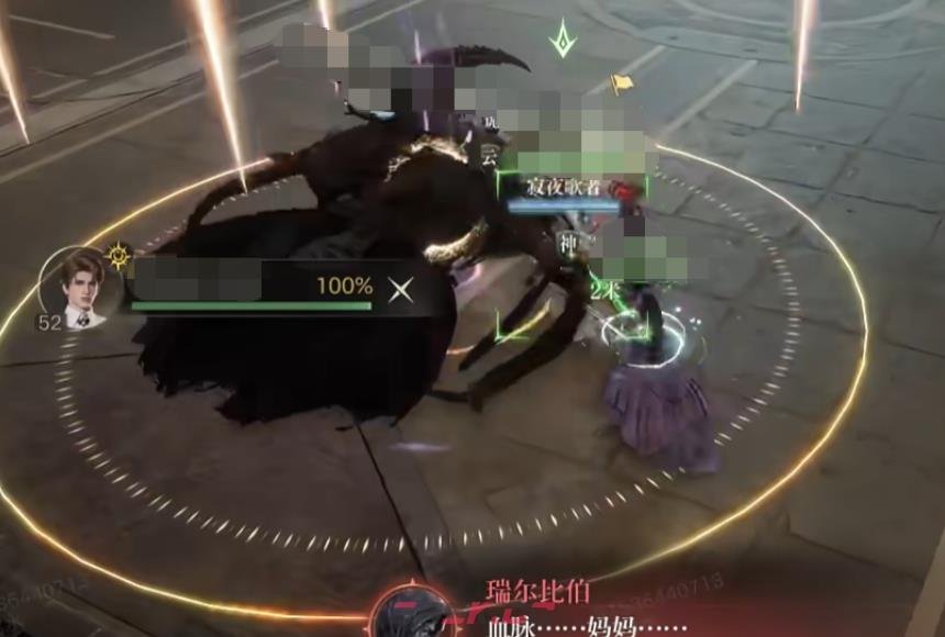 《诡秘之主》精英怪通关攻略-第5张-手游攻略-GASK