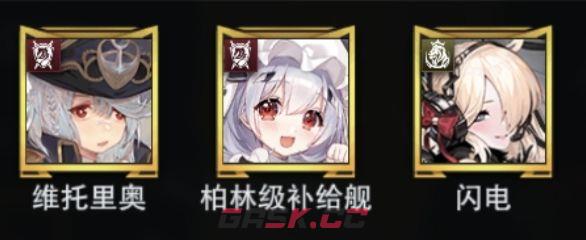 零之战线零氪玩法攻略-第3张-手游攻略-GASK