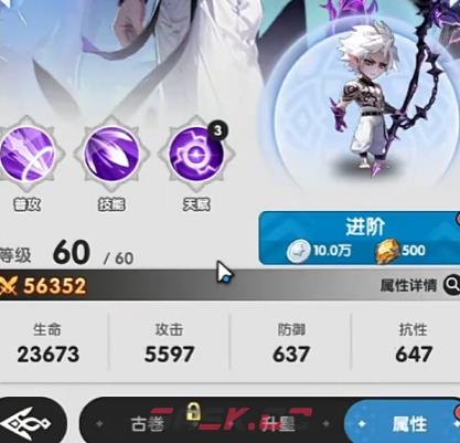 《火线战姬》阿修罗装备搭配攻略-第2张-手游攻略-GASK