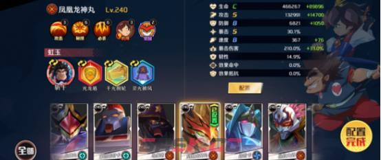 《魔神英雄传》永魂之境玩法介绍-第5张-手游攻略-GASK