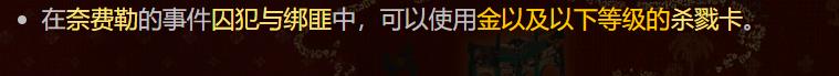 《苏丹的游戏》阿卜德介绍-第7张-手游攻略-GASK
