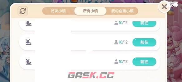 心动小镇海行者称号获取方法-第5张-手游攻略-GASK