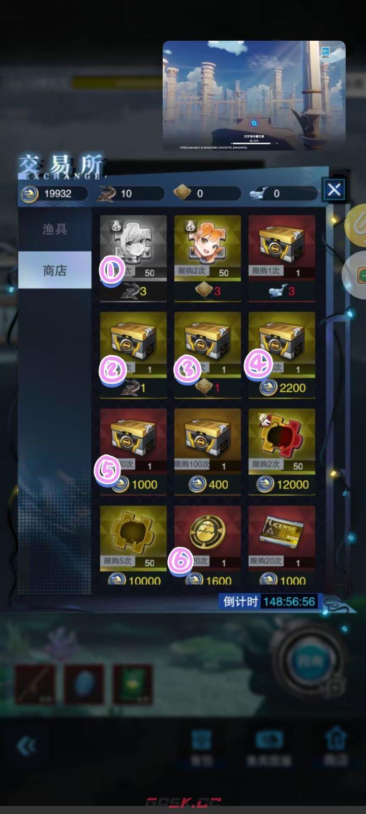 零之战线资源兑换建议-第2张-手游攻略-GASK