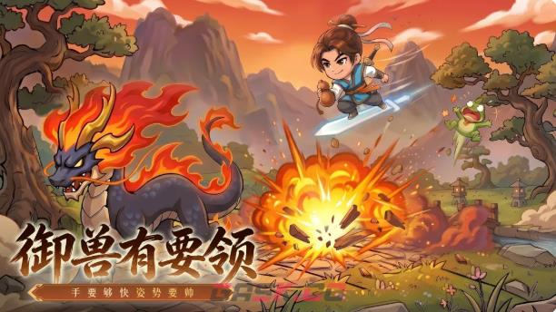 《无畏骑士》最强阵容搭配攻略-第2张-手游攻略-GASK