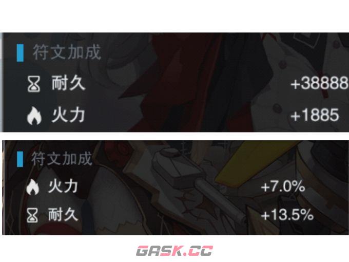 零之战线拟态及符文解析-第2张-手游攻略-GASK