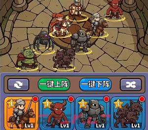 《无畏骑士》最强阵容搭配攻略-第7张-手游攻略-GASK