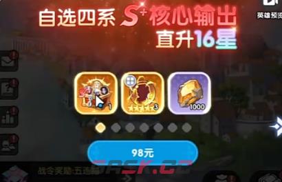 《火线战姬》阿修罗装备搭配攻略-第5张-手游攻略-GASK