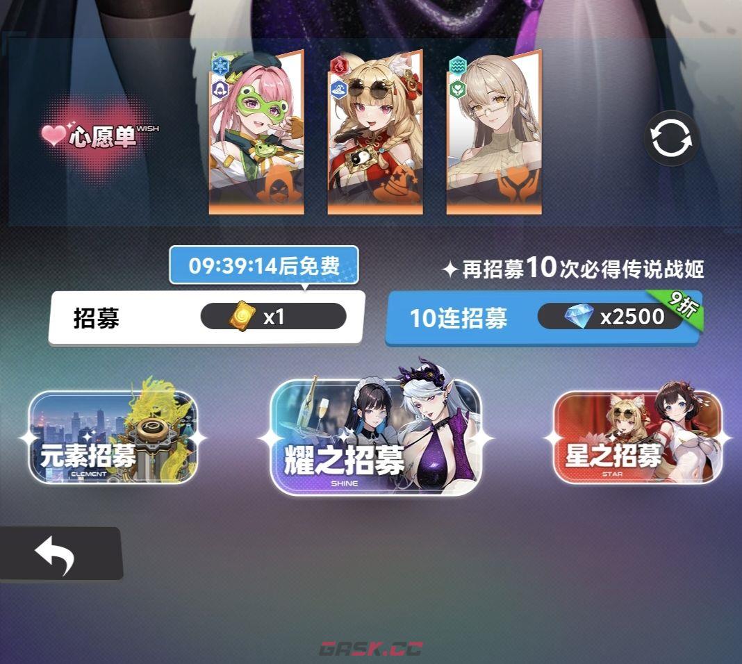 来自黑洞的旅人前期角色及过度阵容推荐-第7张-手游攻略-GASK