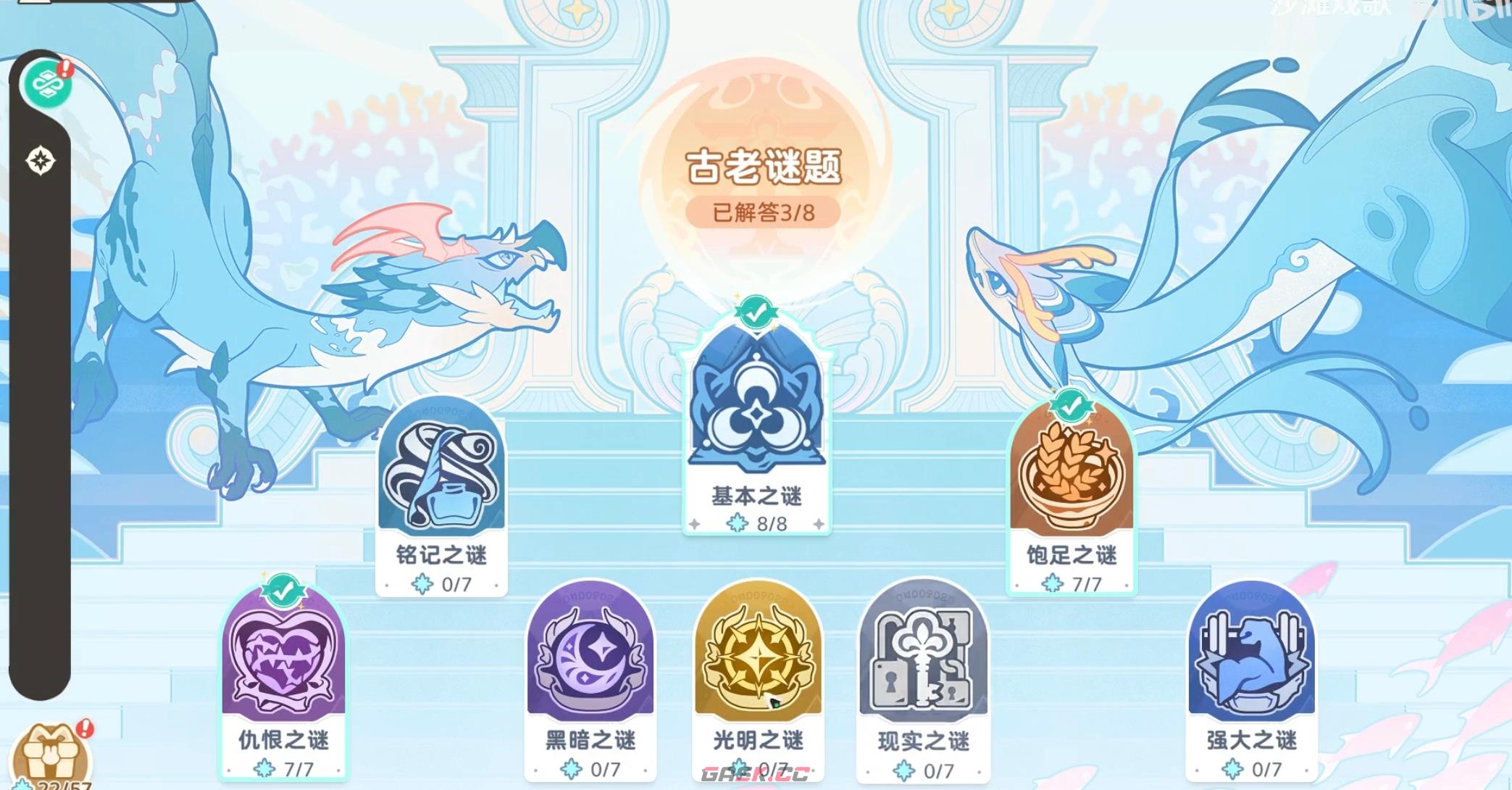 《崩坏因缘精灵》古老谜题玩法介绍-第2张-手游攻略-GASK