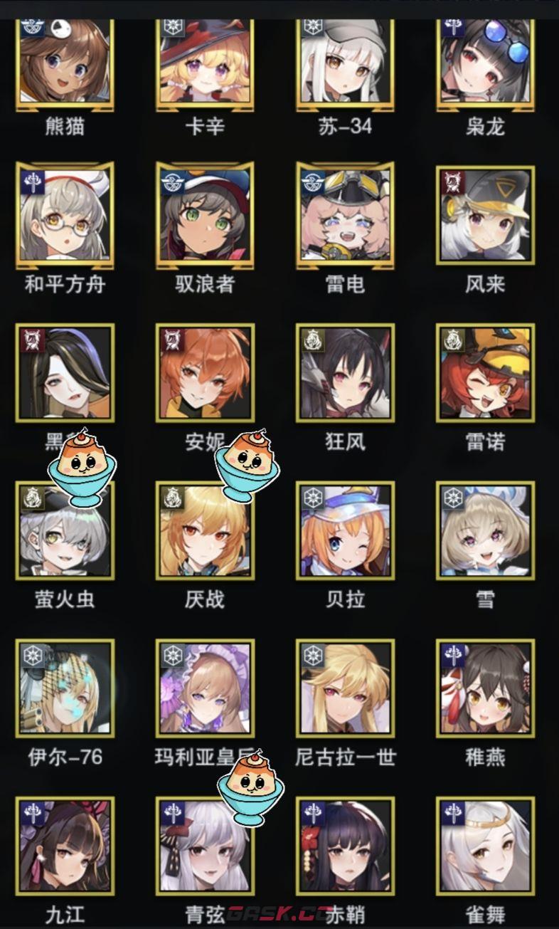 零之战线零氪玩法攻略-第5张-手游攻略-GASK