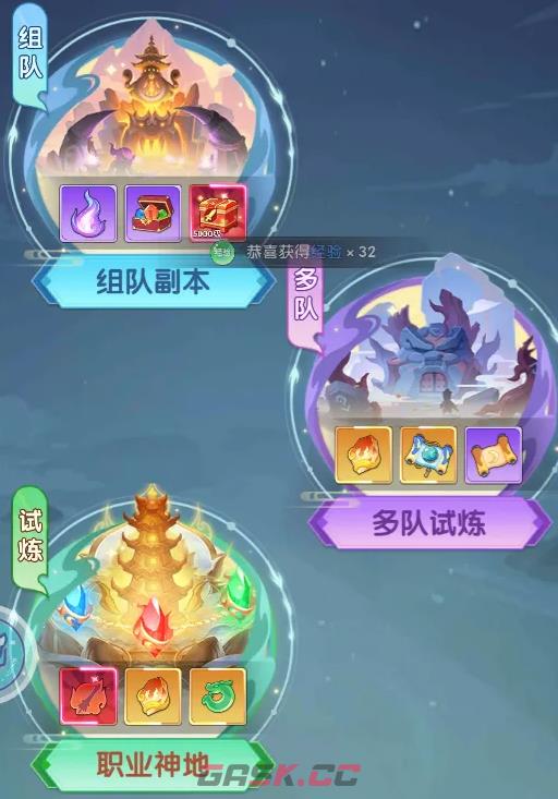 《放开那妖怪》兵魄介绍-第3张-手游攻略-GASK