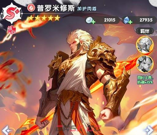 《火线战姬》伊邪那美介绍-第5张-手游攻略-GASK