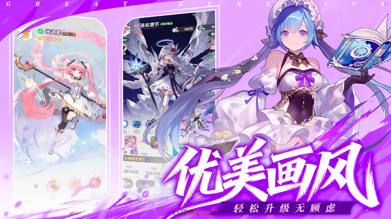 《火线战姬》风暴之锤获取攻略-第2张-手游攻略-GASK
