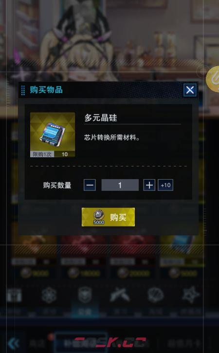 零之战线芯片词条选择推荐-第3张-手游攻略-GASK