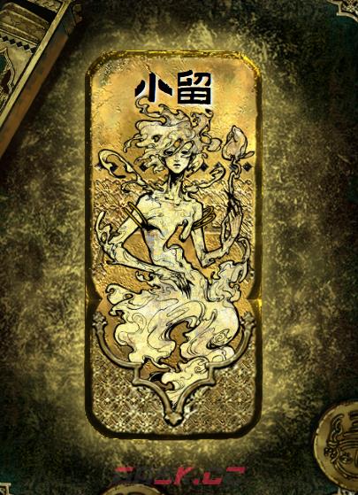 《苏丹的游戏》小留介绍-第2张-手游攻略-GASK