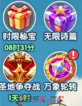 《火线战姬》风暴之锤获取攻略-第5张-手游攻略-GASK