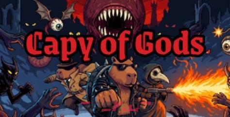 《Capy of Gods》游戏官网地址介绍-第1张-单机攻略-GASK